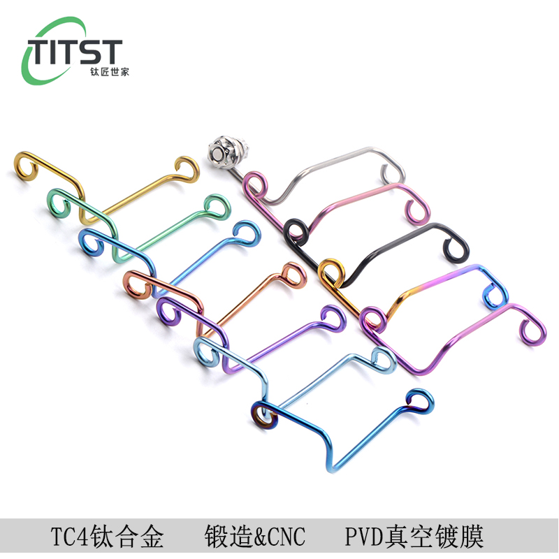 TITST钛斯特TC4钛合金摩托车前后刹车泵油壶油杯支架改装