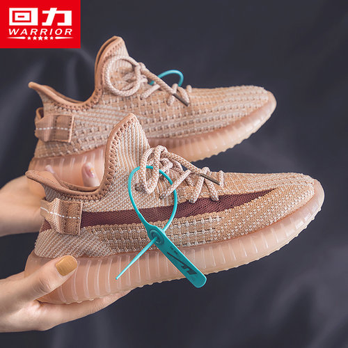 回力女鞋休闲软底减震潮运动鞋