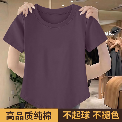 夏季不规则弧形下摆纯棉短袖t恤女小众正肩短款内搭小个子上衣服
