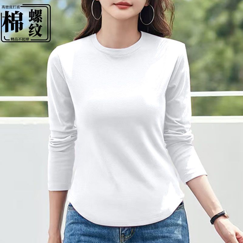 白色打底衫女士秋冬新款长袖T恤时髦设计感外穿内搭弧形下摆上衣