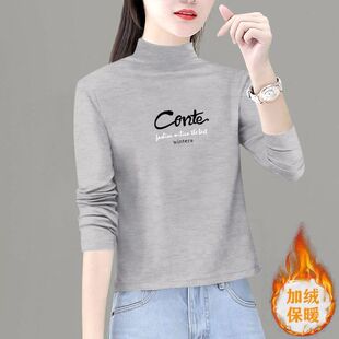 小个子短款上衣半高领加绒打底衫女秋冬2023新款宽松保暖内搭长袖