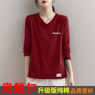 T恤女v领鸡心领上衣 女显瘦宽松长袖 高级感春秋季 正肩内搭打底衫