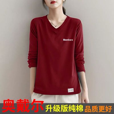 高级感春秋季正肩内搭打底衫女显瘦宽松长袖T恤女v领鸡心领上衣