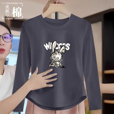 螺纹棉时尚弧形下摆长袖T恤女春秋新款内搭打底衫百搭小个子上衣