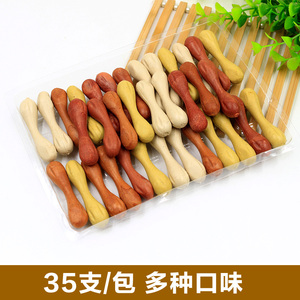 蓓格狗狗磨牙棒泰迪零食幼犬狗咬胶除异味法斗小型犬小型狗洁齿骨