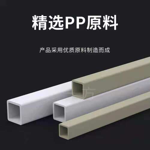 PP塑料方管PVC方管 全新料 20*20/30*30/40*40/50*50/60*60/70*70