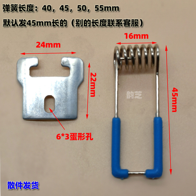 暗装天花灯卡子弹簧扣灯具灯饰配件筒灯弹扣孔灯通风设备侧边卡簧