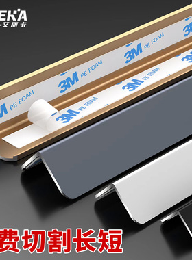 铝合金墙角护角条护墙角保护条客厅瓷砖阳角防撞装饰收边包边条L