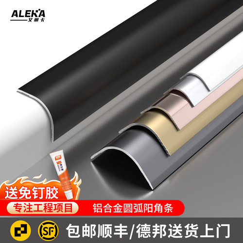 适用弧度墙角-直角不行送免钉胶