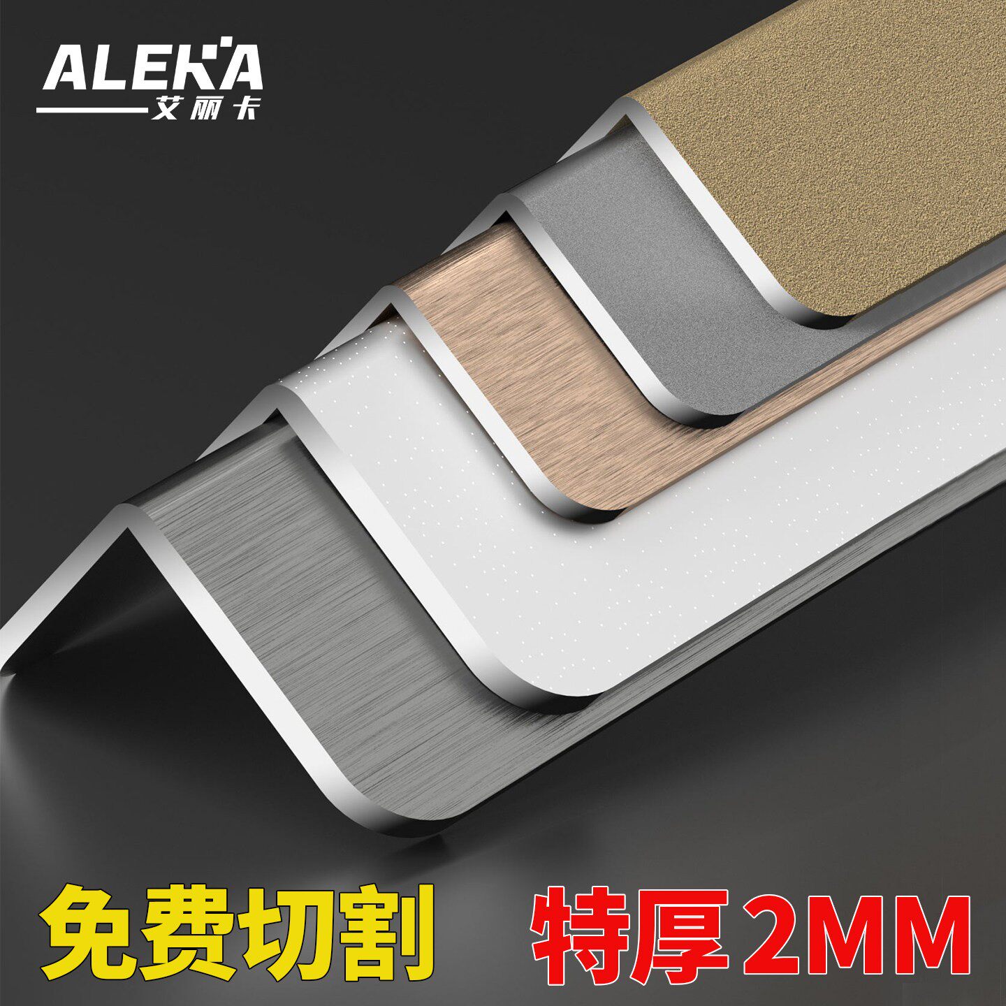 铝合金阳角护角条护墙角装饰客厅墙角保护条瓷砖大白墙包边防撞条