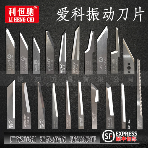 钨钢振动刀利恒驰耐用耐磨