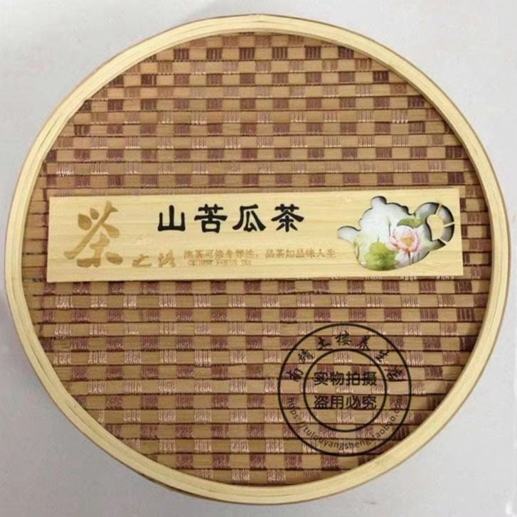 山苦瓜茶片干货干苦瓜花茶花草茶礼盒送礼品礼物送人仿野生小苦瓜