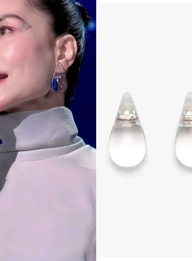 巴黎专柜现货3月底回丹麦Monies王菲同款亚克力水滴耳夹no退no换