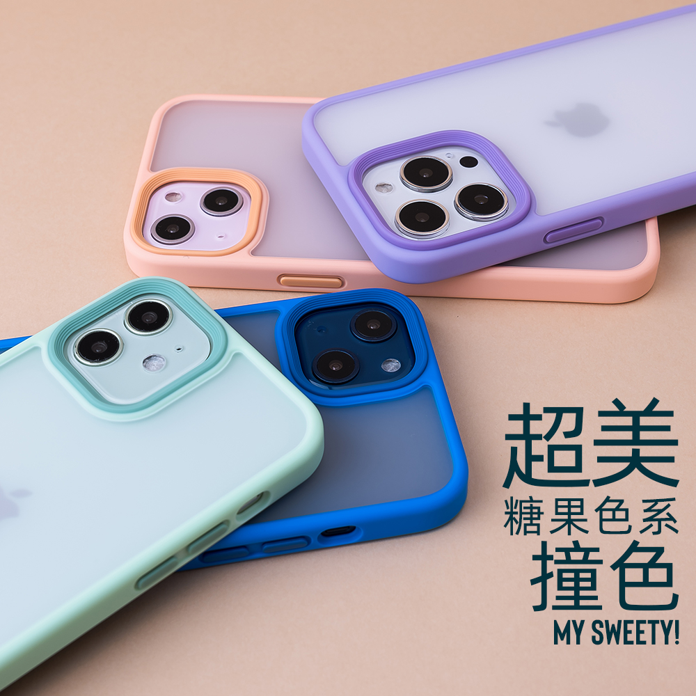 适用苹果13手机壳iphone13pro硅胶套iphone12软TPU防摔iphone13全包11糖果色pro撞色磨砂MAX马卡龙冰淇淋韩风