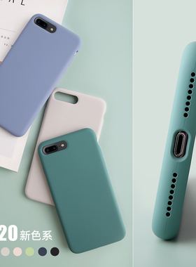 适用于苹果8液态硅胶iPhone8Plus全包iPhone7Plus手机壳SE2软套iphonese2男女iP8同款防摔INS纯色8P冷淡风7P