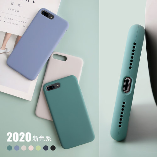 iphone同款防摔纯色冷淡风软套