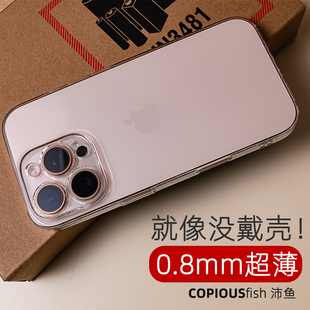 千久透明硬壳适用苹果16手机壳iphone16pro保护套15promax清水壳14高透裸机感max沙漠金14pro超轻薄简约新款