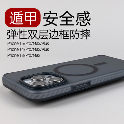 千久数码适用苹果15手机壳iPhone15pro磁吸14全包防摔TPU硅胶15promax磨砂magsafe遁甲13透明max液态新款高级