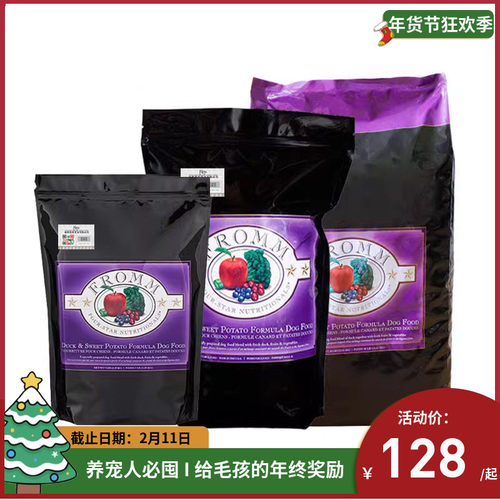 福摩鸭肉甜薯天然美毛去泪痕犬粮