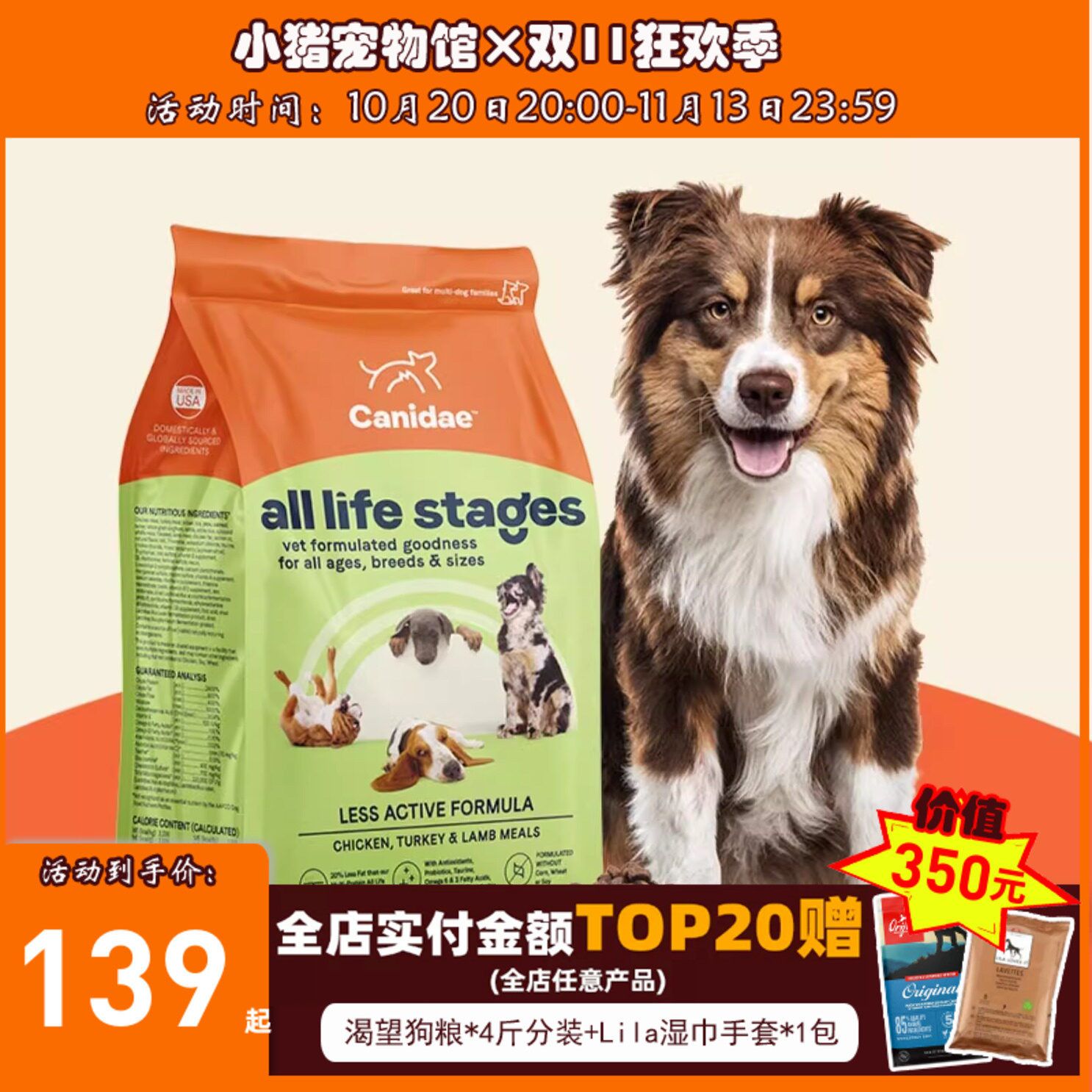卡比美国进口狗粮低热量低脂老年肥胖胰腺炎可用高龄成犬粮27磅