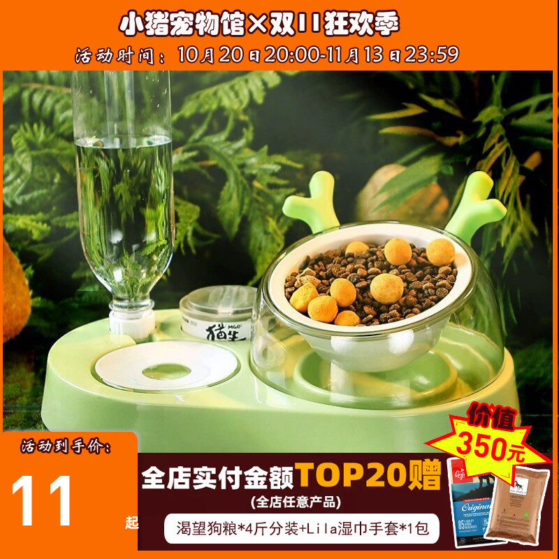 猫碗陶瓷双碗自动饮水狗食盆泰迪饭盆宠物喝水狗狗喂食器猫咪用品