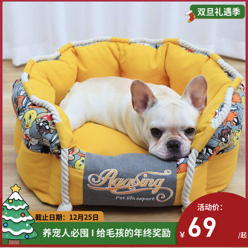 法斗冬天保暖可拆洗四季通用狗床