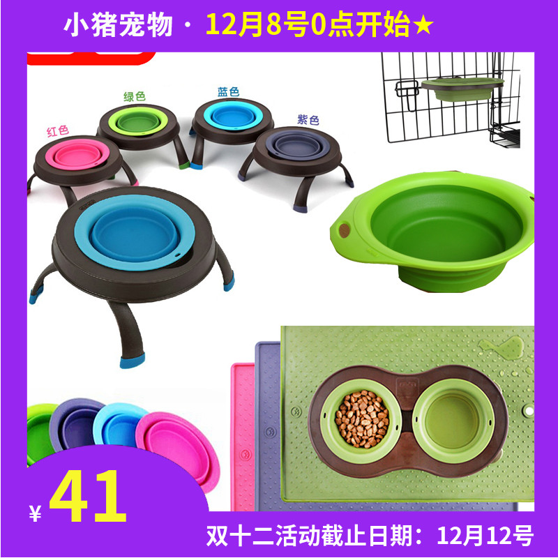 dexas美国可拆卸折叠桌架单碗