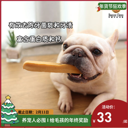 多格仕起司棒牦牛狗狗法斗耐咬