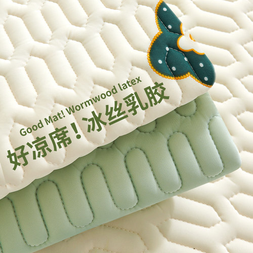 乳胶冰丝沙发垫夏季凉席坐垫防滑沙发罩套新款2025全盖布夏天凉垫