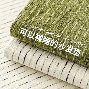通用2025新款 雪尼尔沙发垫四季 简约高级感坐垫防滑皮沙发套罩盖布