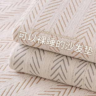 四季 雪尼尔鱼骨纹沙发垫2025新款 通用高级感固定防滑沙发坐垫盖布