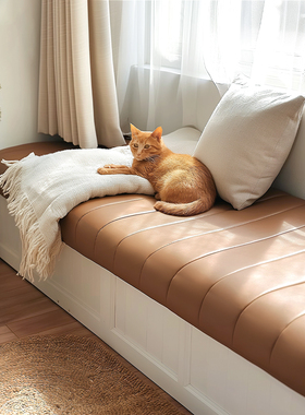 免洗科技皮飘窗垫窗台垫2025新款四季通用高级感阳台窗台坐垫定制