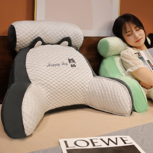 冰豆豆床上看书护腰靠枕床头软包靠背宿舍沙发办公室久坐腰垫抱枕