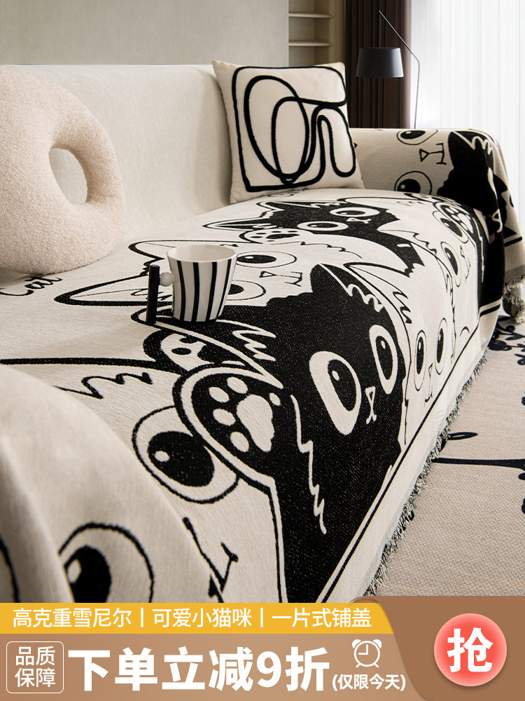 采购产品雪尼尔卡通沙发四季套布，防猫抓沙发毛巾，套毯，全包套