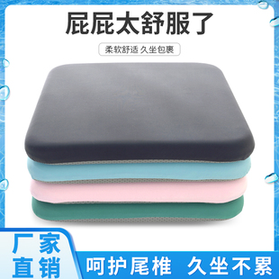 冰丝椅子垫办公室久坐座垫学生屁垫板凳子餐桌椅垫 记忆棉坐垫夏季