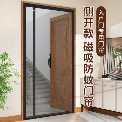 2025新款高档防蚊磁性门帘夏季天纱窗家用入户纱门防蝇魔术贴纱帘
