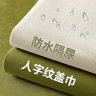 四季 防水隔尿人字纹沙发盖布2025新款 通用沙发巾一整张全盖坐垫毯