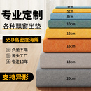 通用2025新款 雪尼尔海绵飘窗垫窗台垫定做四季 榻榻米阳台垫子定制