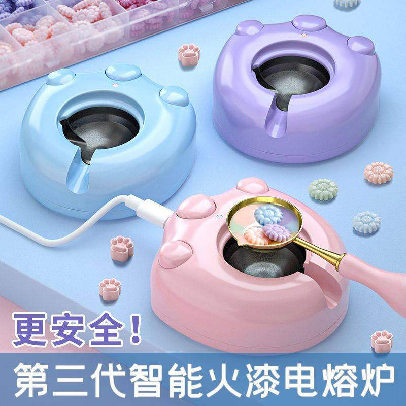 火漆电熔炉猫爪款快速低压加热火漆印章搭配工具口红唇膏断了改色