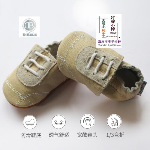 真皮宝宝步前鞋春秋软底防滑