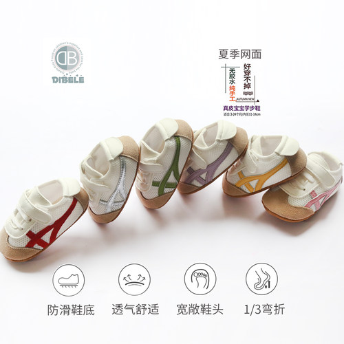 真皮宝宝鞋子女童春夏季软底