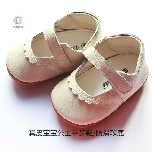 丁贝乐学步鞋防滑透气女宝