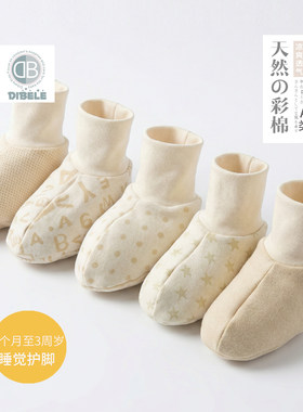 空调房防风宝宝睡袋脚套彩棉