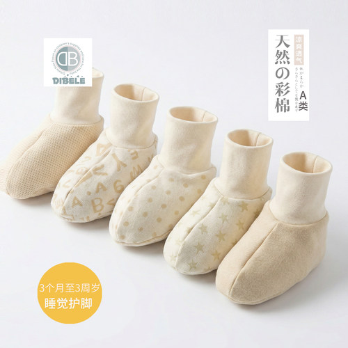 空调房防风宝宝睡袋脚套彩棉