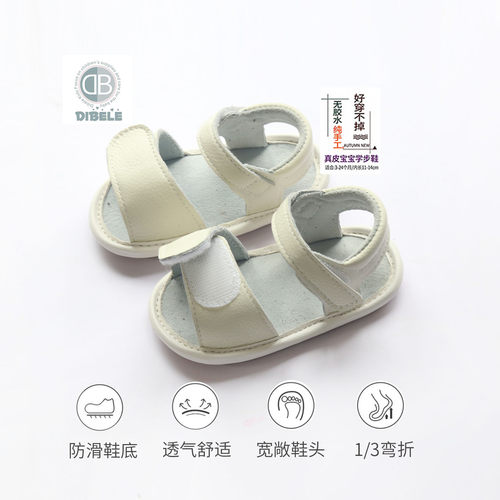 丁贝乐真皮软底透气学步凉鞋