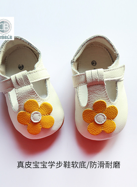 真皮宝宝鞋软底透气防滑卡通柔软婴儿鞋小童鞋宝宝室内鞋丁贝乐