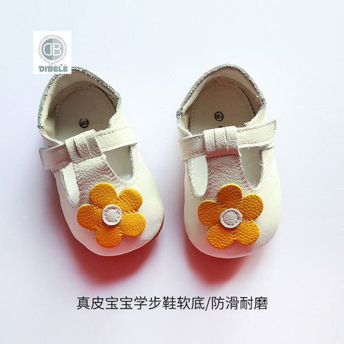 丁贝乐学步鞋防滑柔软女宝
