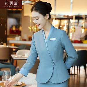酒店前台职业装案场客服美容餐饮餐厅服务员工作服西装长袖女秋冬