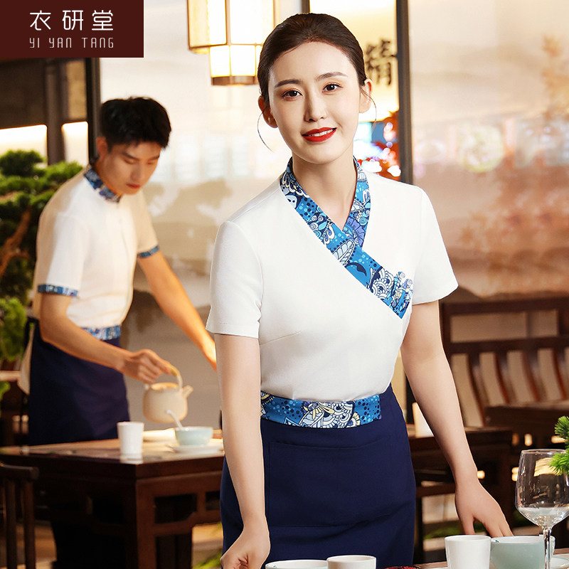 衣研堂火锅店服务员工作服短袖酒店民族特色饭店中式餐厅夏季女款