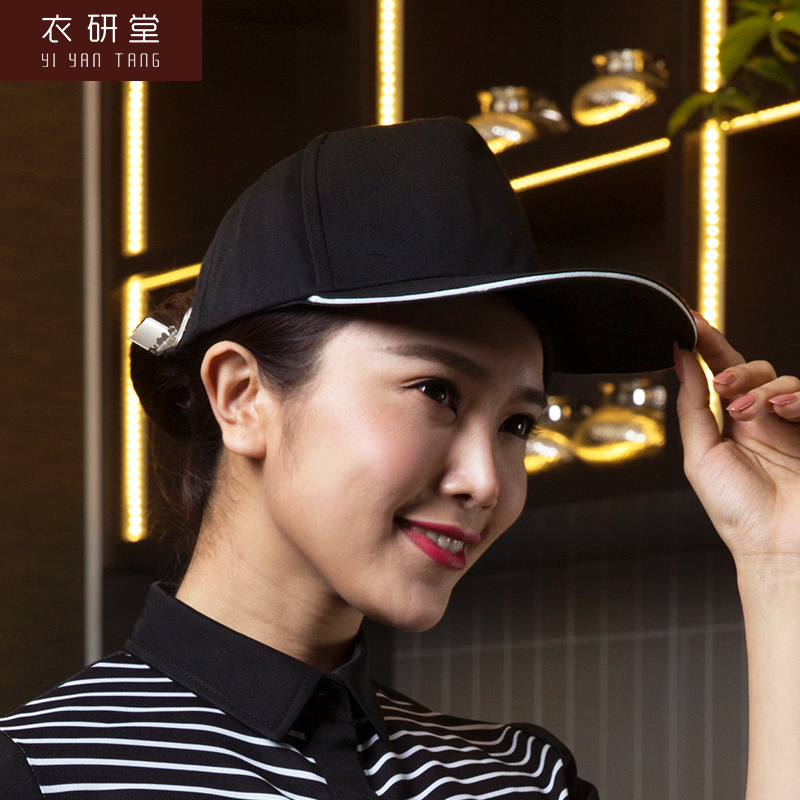 衣研堂餐饮酒店工作帽快餐甜品蛋糕房搭配帽子棒球帽鸭舌帽男女